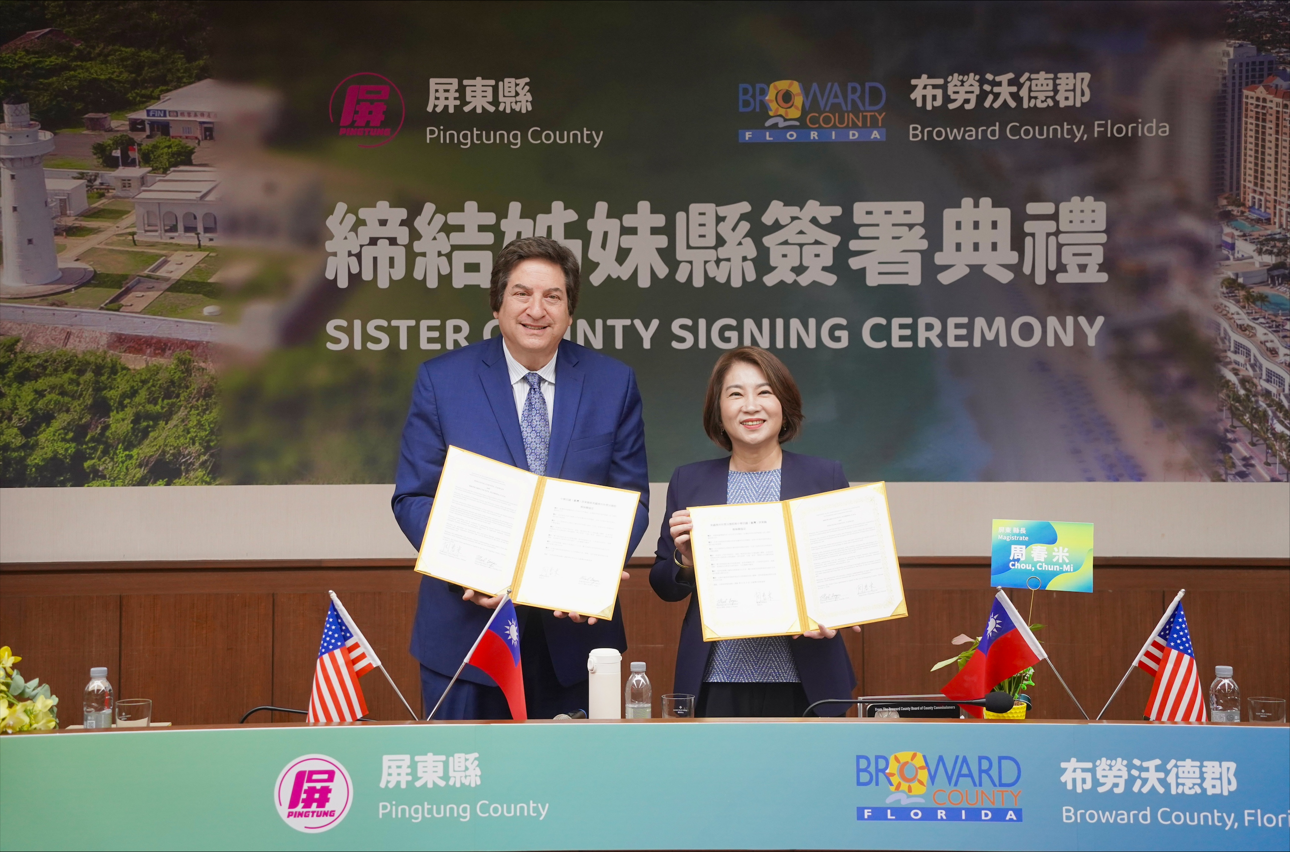 Mayor Bogen and Magistrate Chou Chun Mi display signed Sister County agreements.
